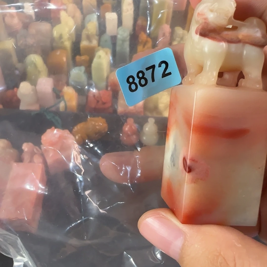 青田石印石8872包四字