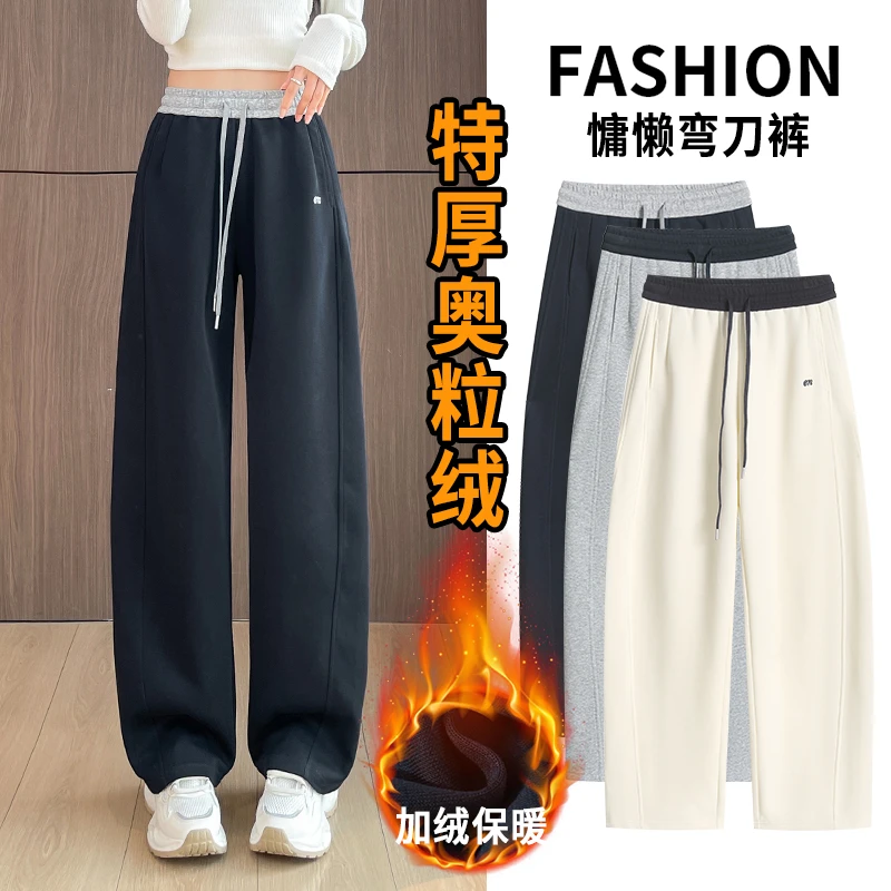 【特厚亲肤绒‘2.0】一条过冬撞色弯刀裤2025秋冬加厚保暖百搭休闲裤
