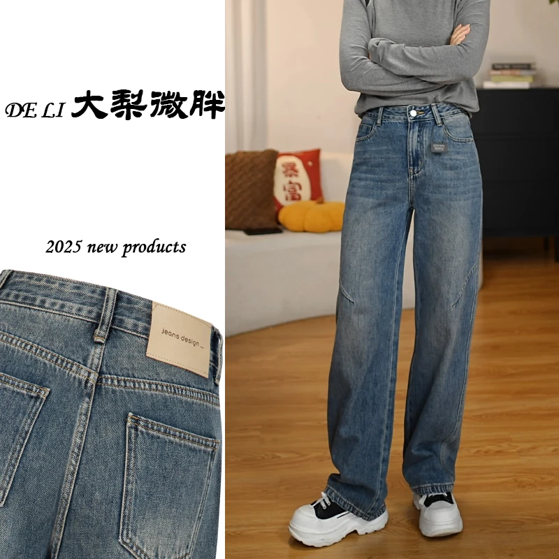 【大梨微胖】•碧灰蓝弯刀裤高腰牛仔裤女显瘦设计感宽松复古时尚