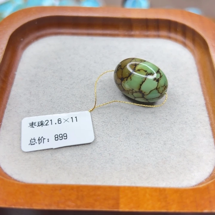 绿松石未镶嵌手链