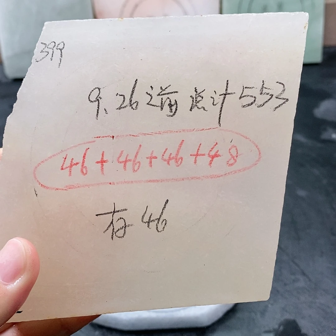 【闪购商品】未镶嵌手镯石英质玉甜***?定制