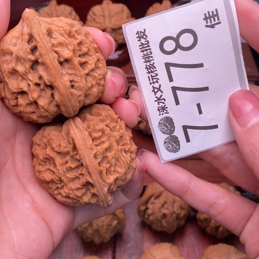 文玩核桃把件43南疆