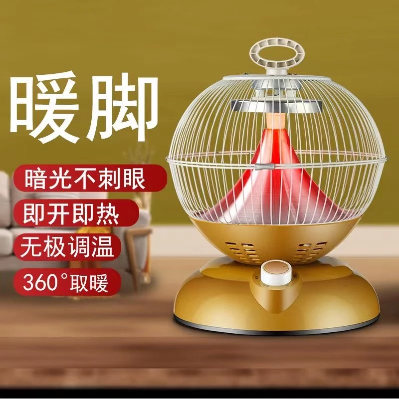 暖脚家用折叠小型办公室