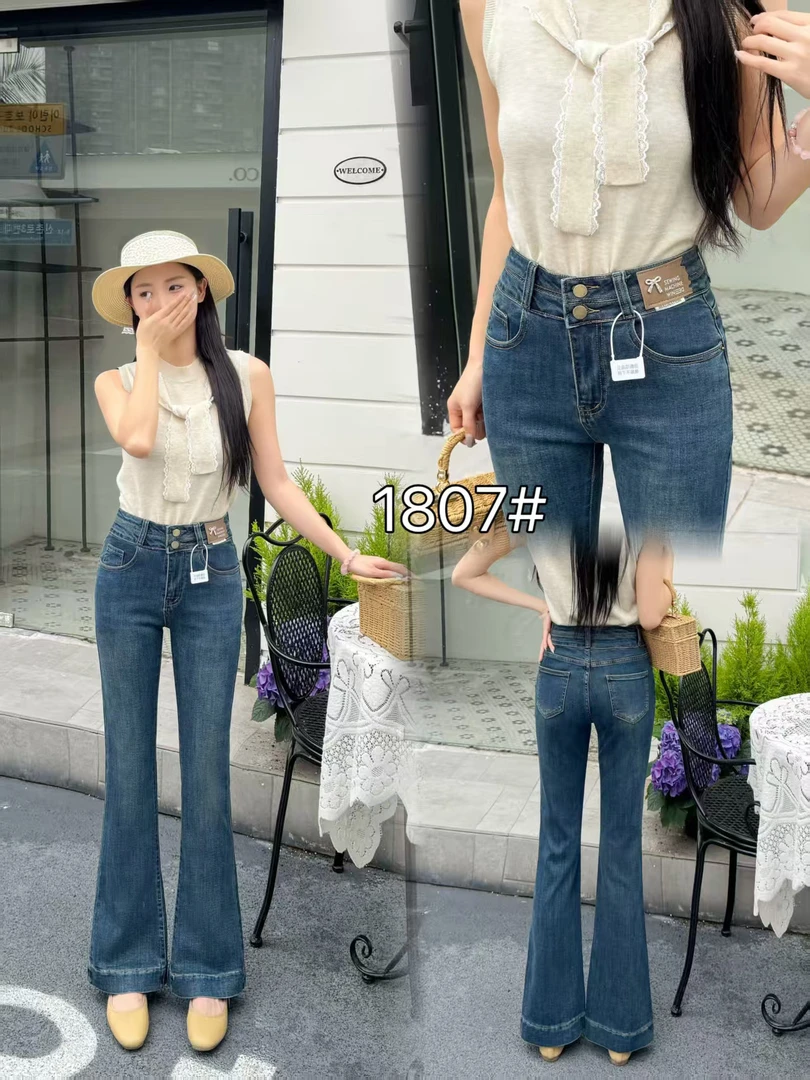 高腰修身弹力显高显瘦微喇叭牛仔裤1807