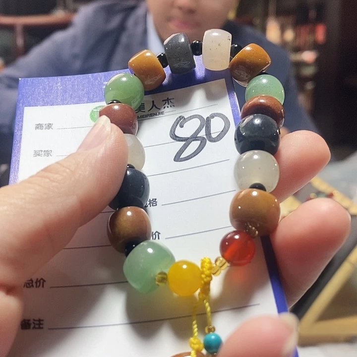 密玉（石英质玉）未镶嵌挂坠