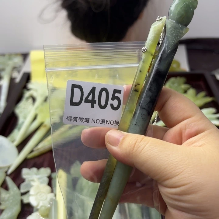 蛇纹石玉发饰合金咿*咿