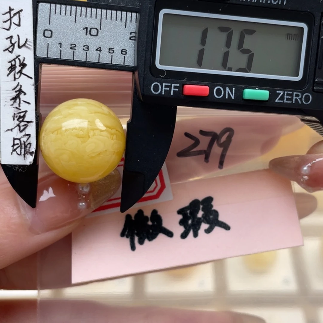 蜜蜡裸石未镶嵌小****肚微瑕