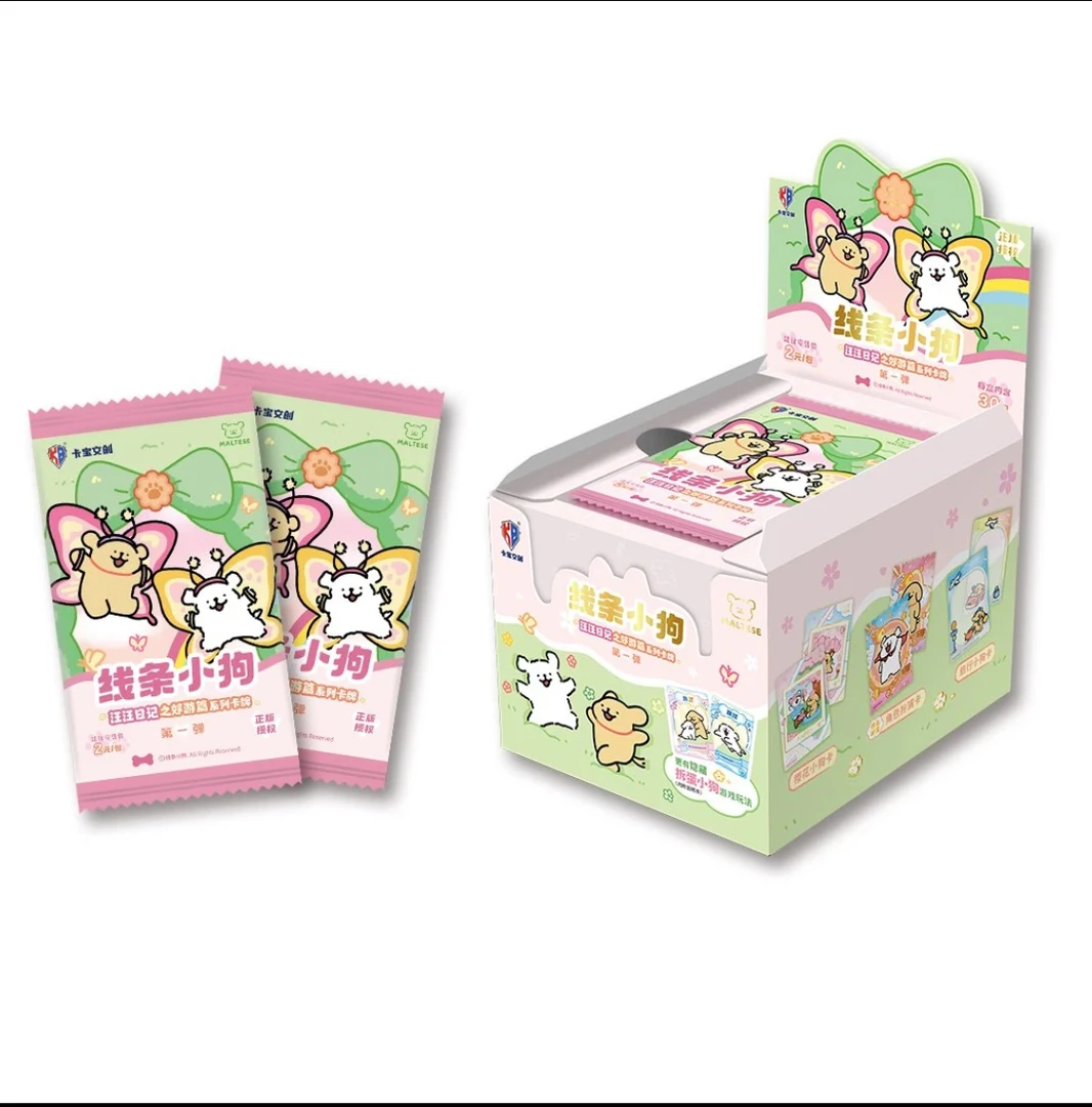 【久奈新品】卡宝文创-线条小狗郊游篇第一弹v2卡牌盲盒（默认代拆）
