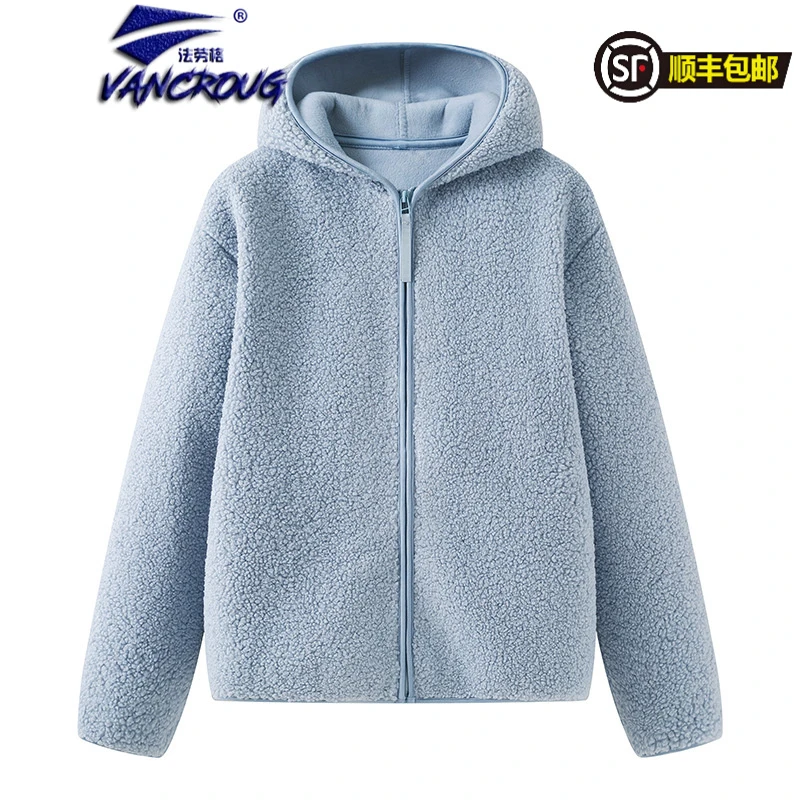法劳格摇粒绒外套女秋冬新款开衫连帽卫衣羊羔绒加绒抓绒衣