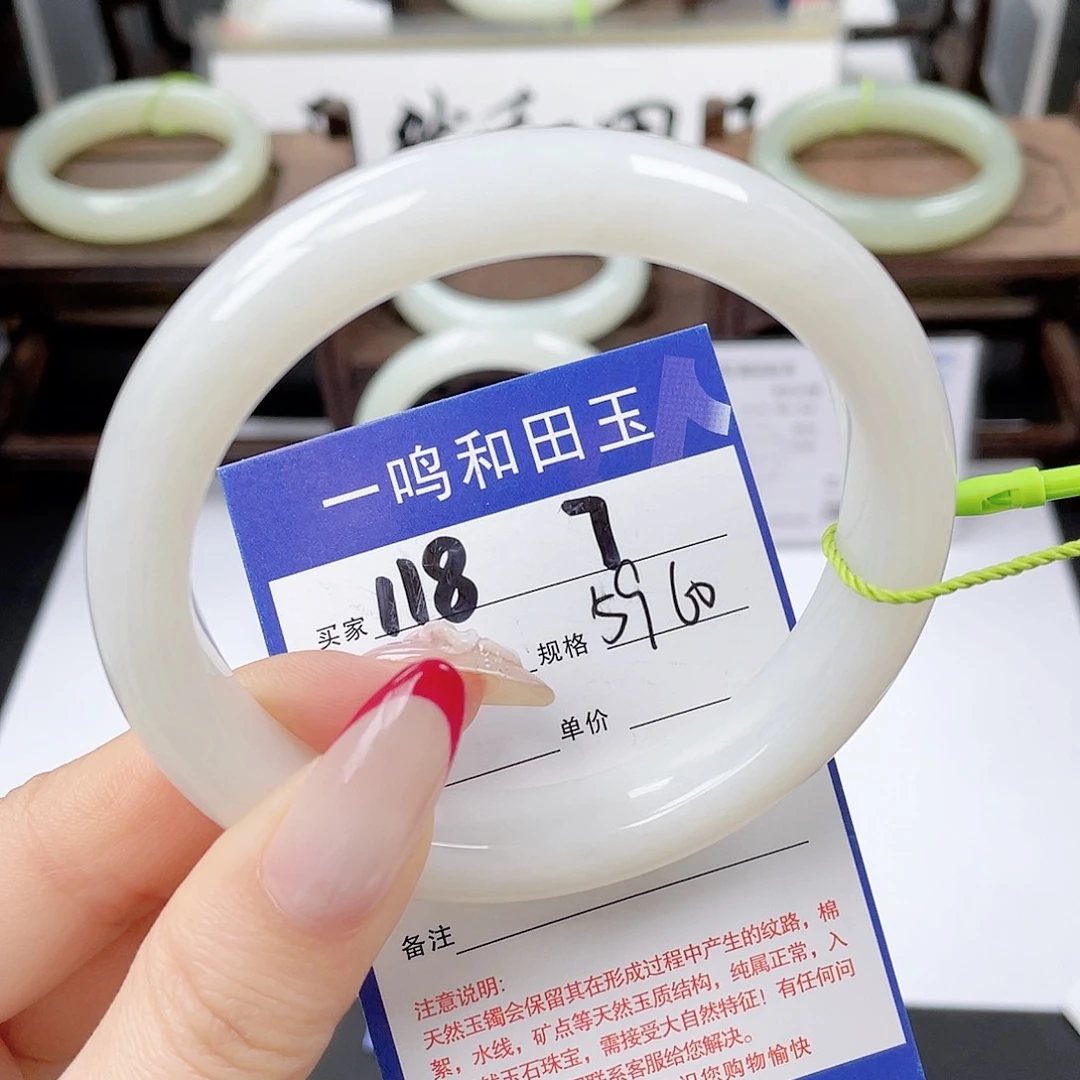 和田玉未镶嵌手镯