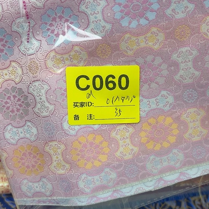 o***o060……抖音直播平台有很多