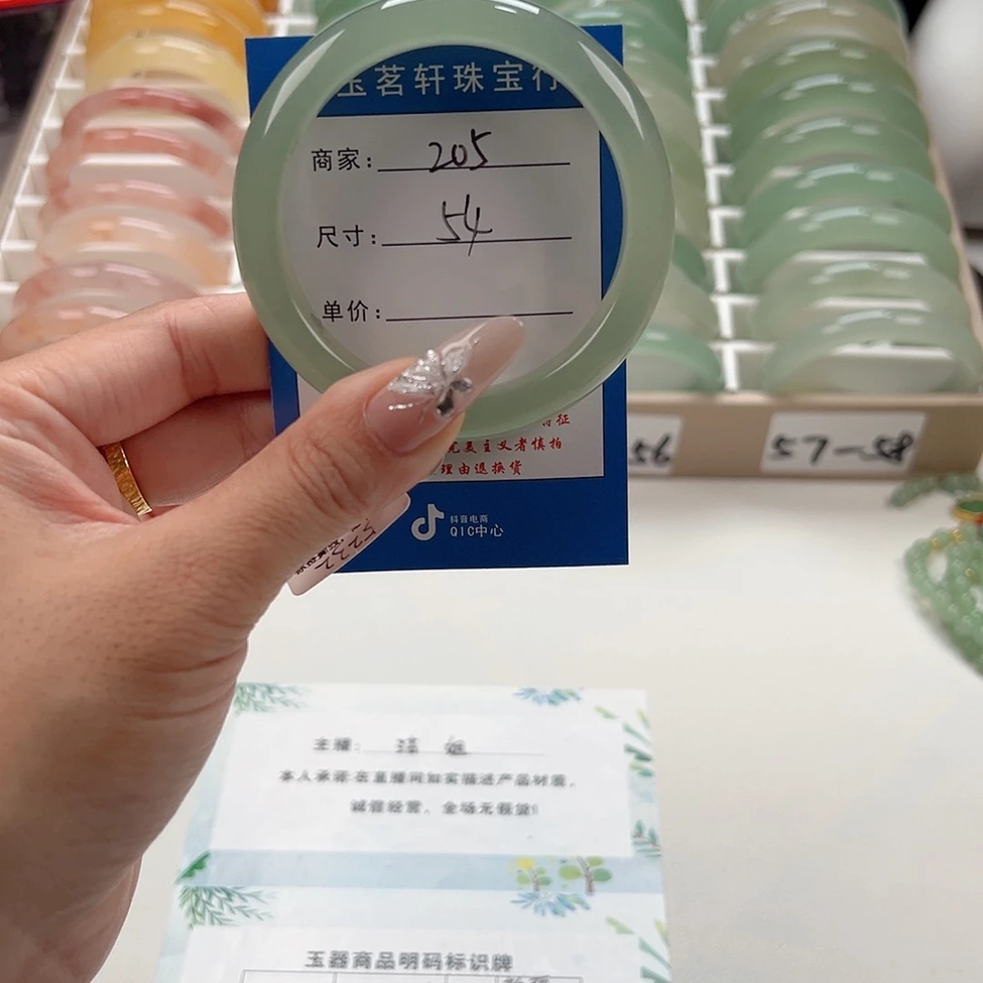 石英质玉未镶嵌手镯