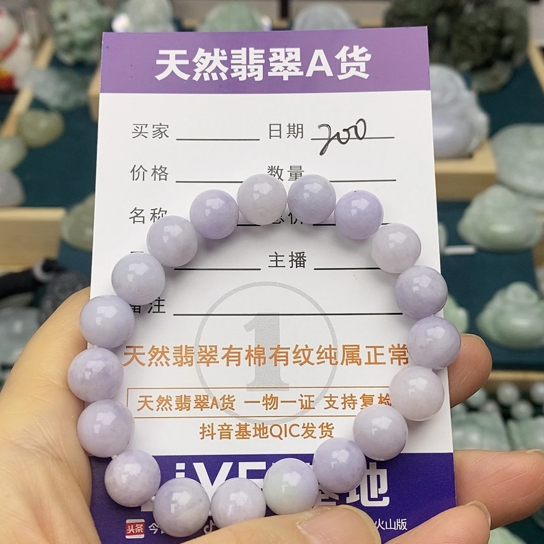 ****领翡翠未镶嵌颈饰手串