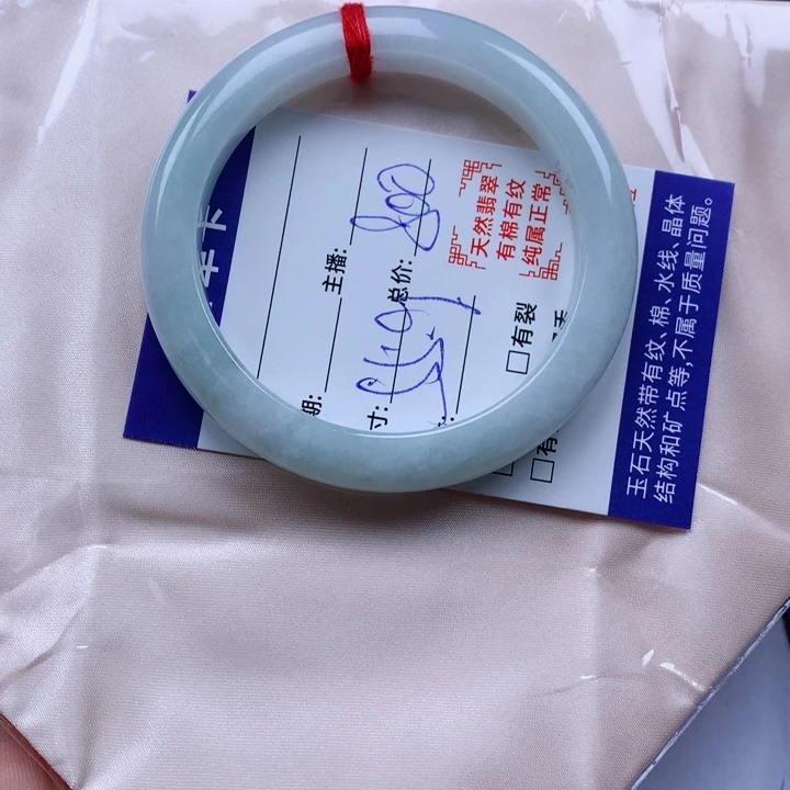 翡翠手镯未镶嵌翡翠手镯