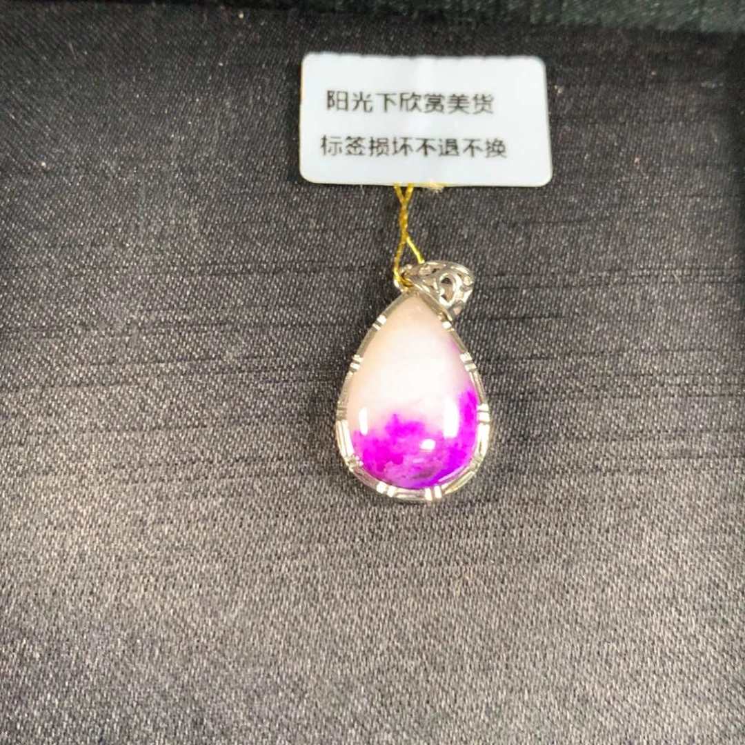 苏纪石（舒俱来）银S925镶嵌吊坠(不含链)