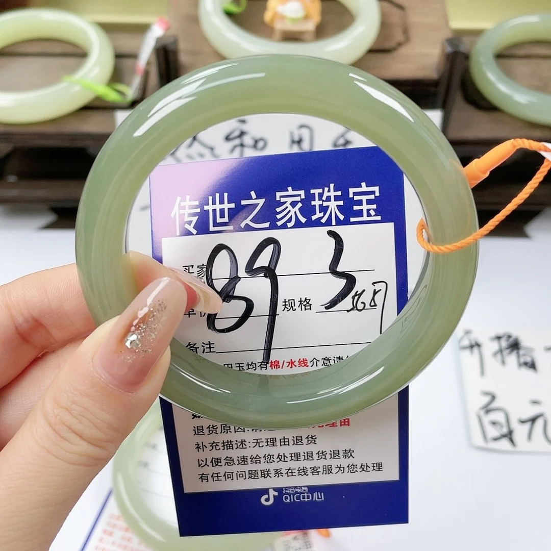 【闪购商品】未镶嵌手镯和田玉