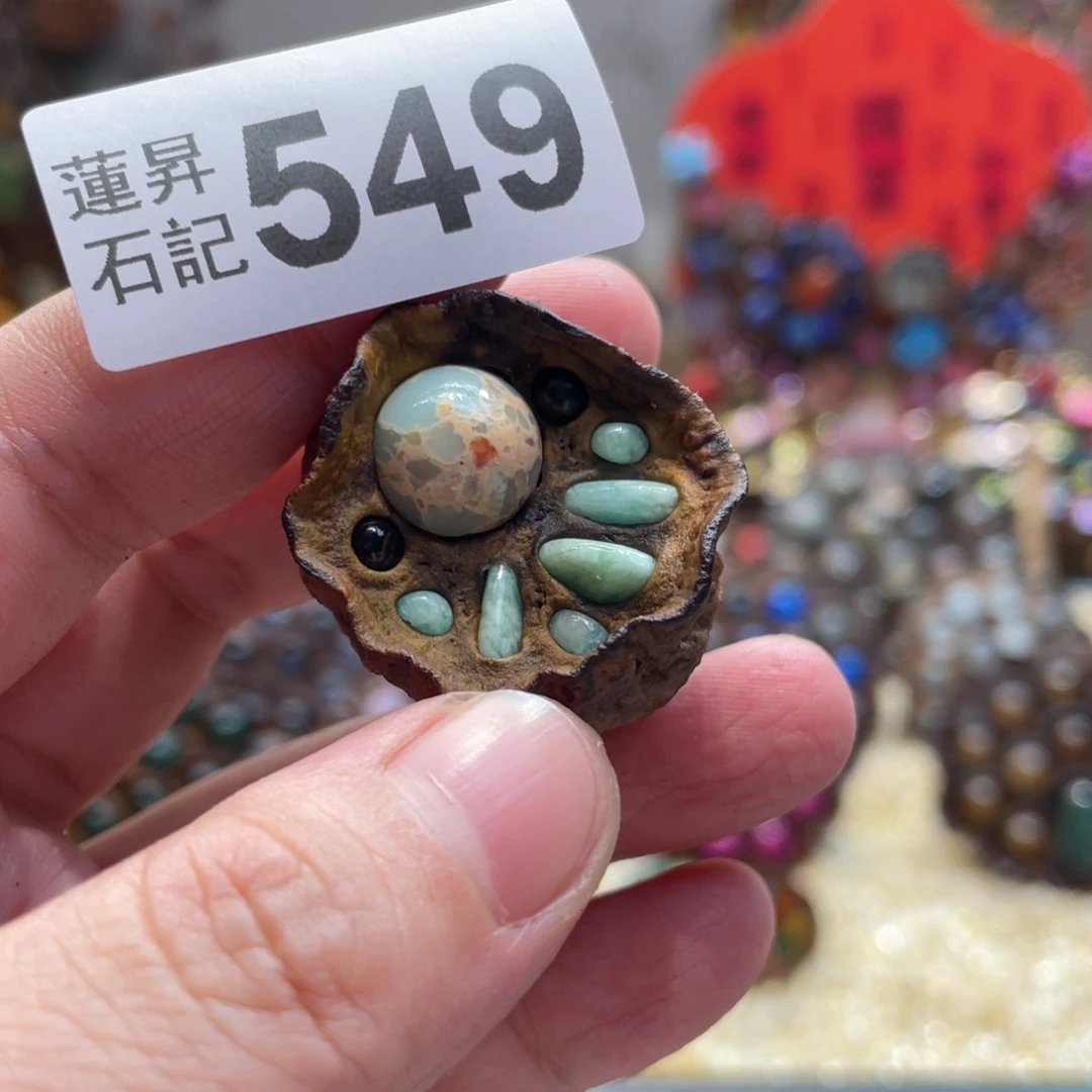 核桃木/黑胡桃（胡桃木）549