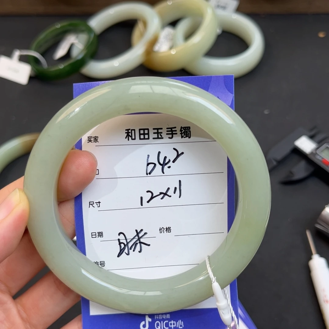 金***金和田玉未镶嵌手镯