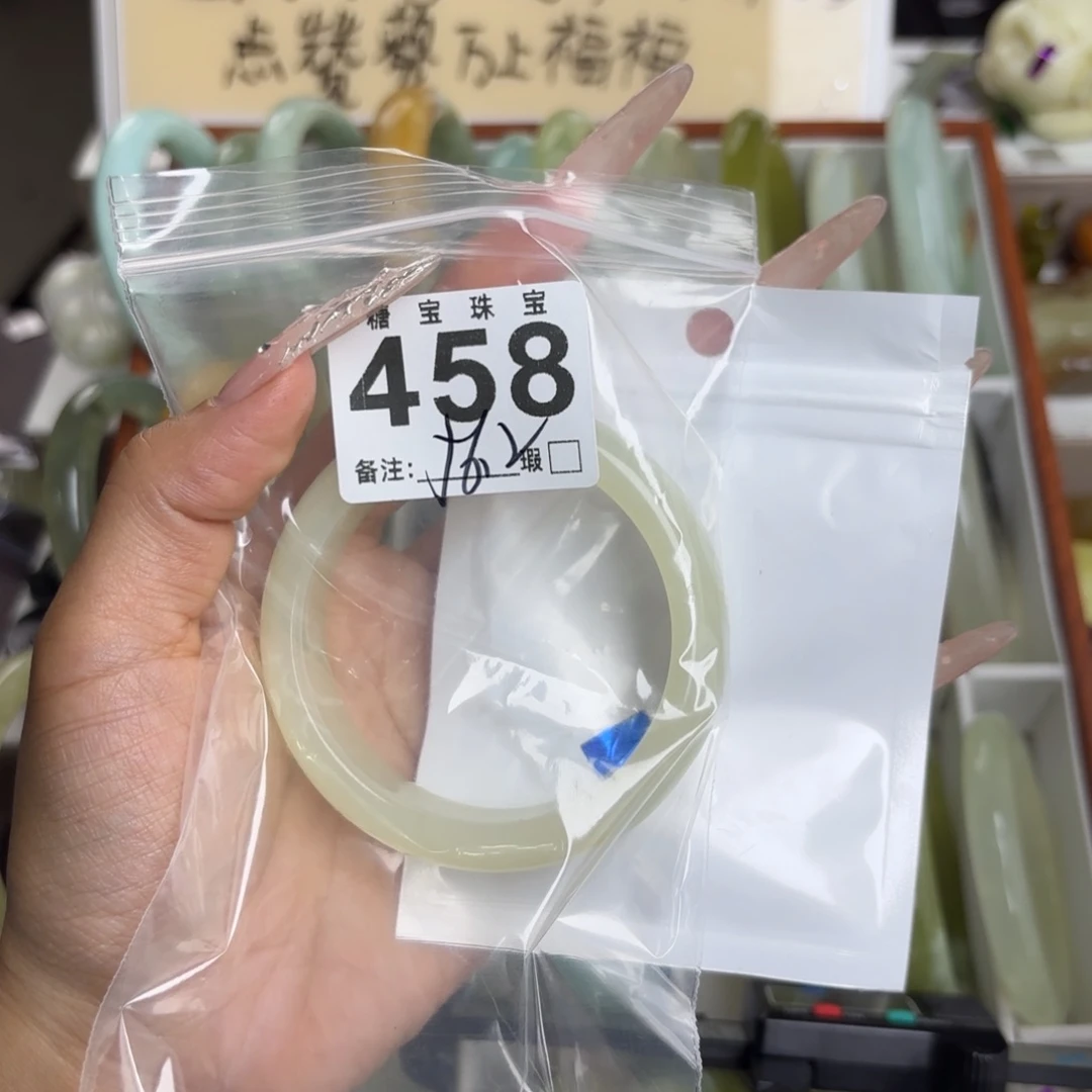 未镶嵌蛇纹石玉手镯卟****噜