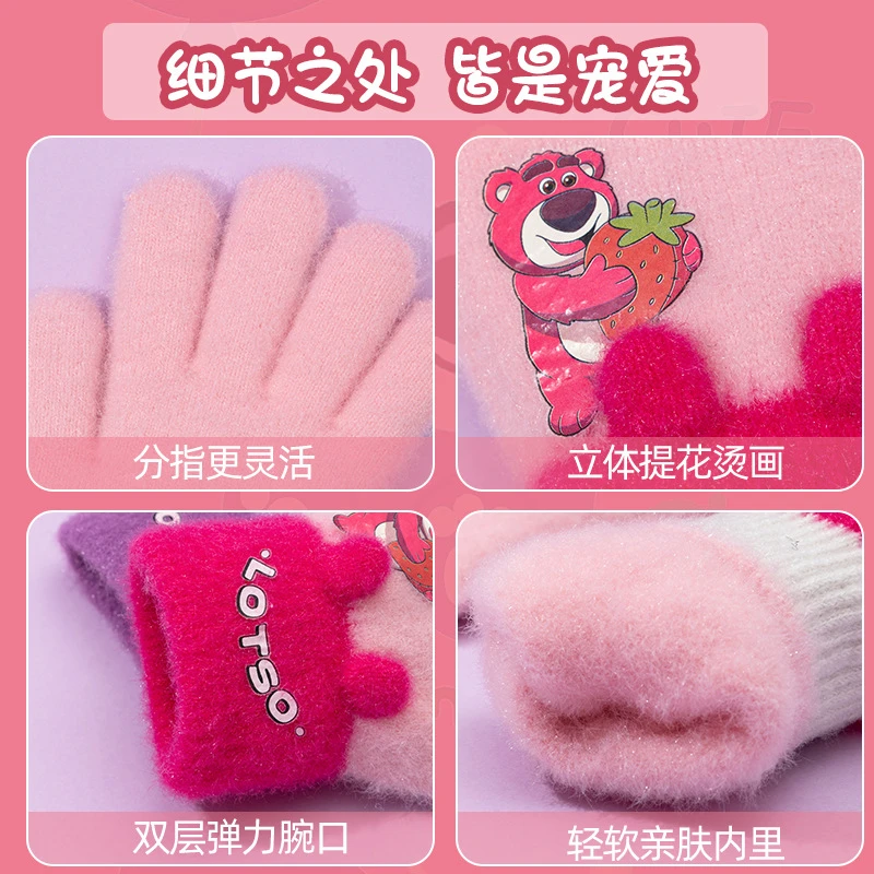 儿童手套秋冬季可爱卡通针织毛线加厚五指保暖小女孩写字暖手套