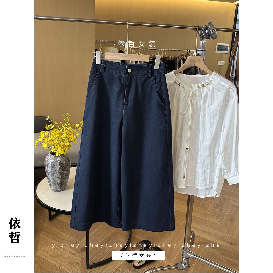 “八分阔腿牛仔裤”休闲高腰百搭秋冬棉裤长裤