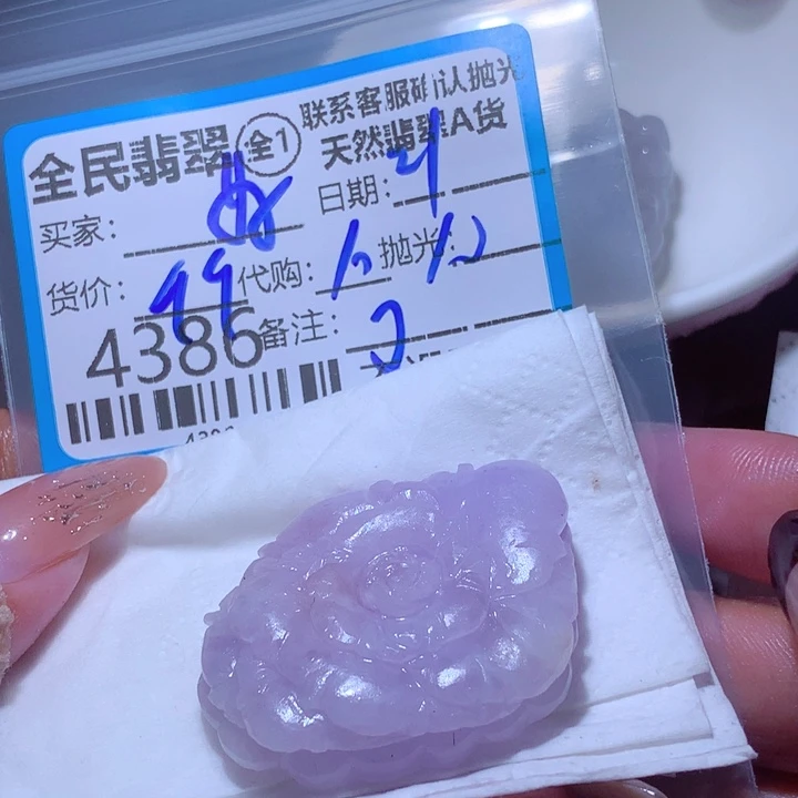 定制翡翠未镶嵌好**?