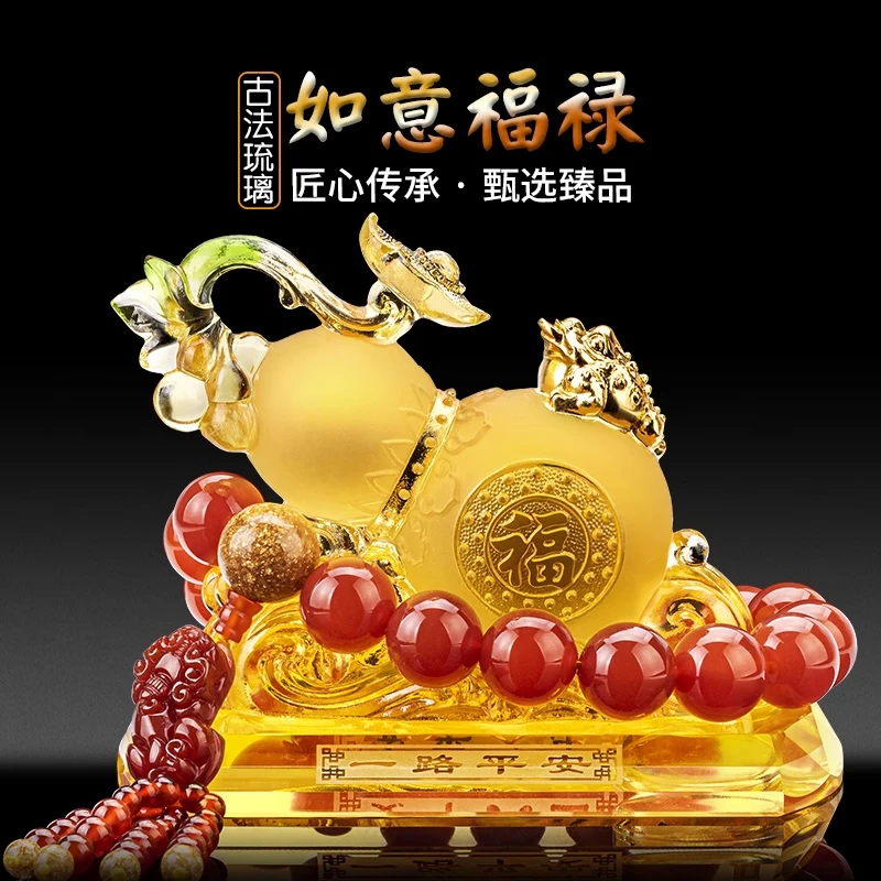 汽车摆件葫芦福禄车内饰品葫芦高档大气男女士高级车载香水装饰品