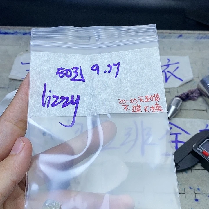 未镶嵌定制翡翠l***y