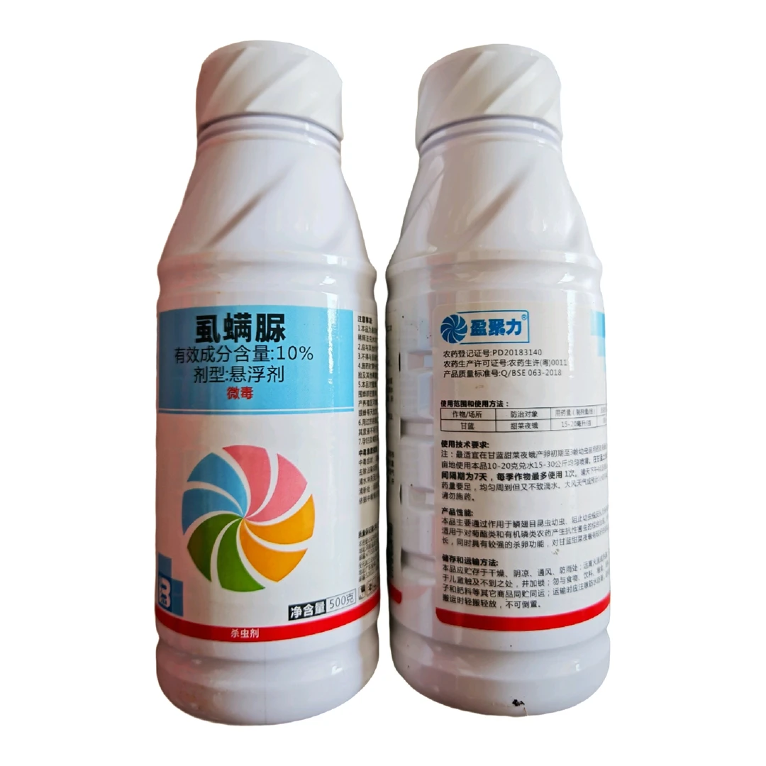 柑橘果树专杀绣蜘蛛含量10%虱螨脲低毒复配植物杀虫剂科技