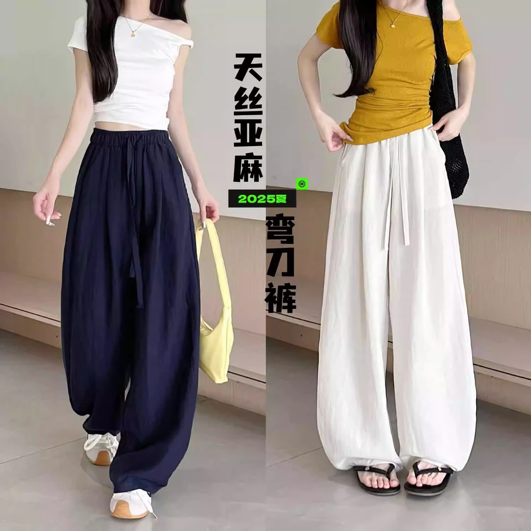 天丝亚麻裤女薄款2025夏季爆款山本裤抗皱垂感直筒时尚弯刀阔腿裤