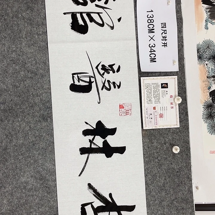 书法山*书画家作品集