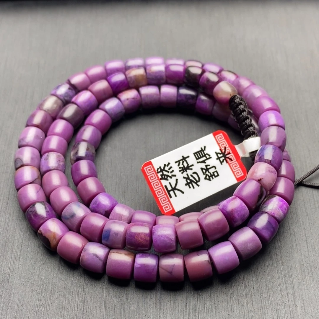 苏纪石（舒俱来）未镶嵌项链