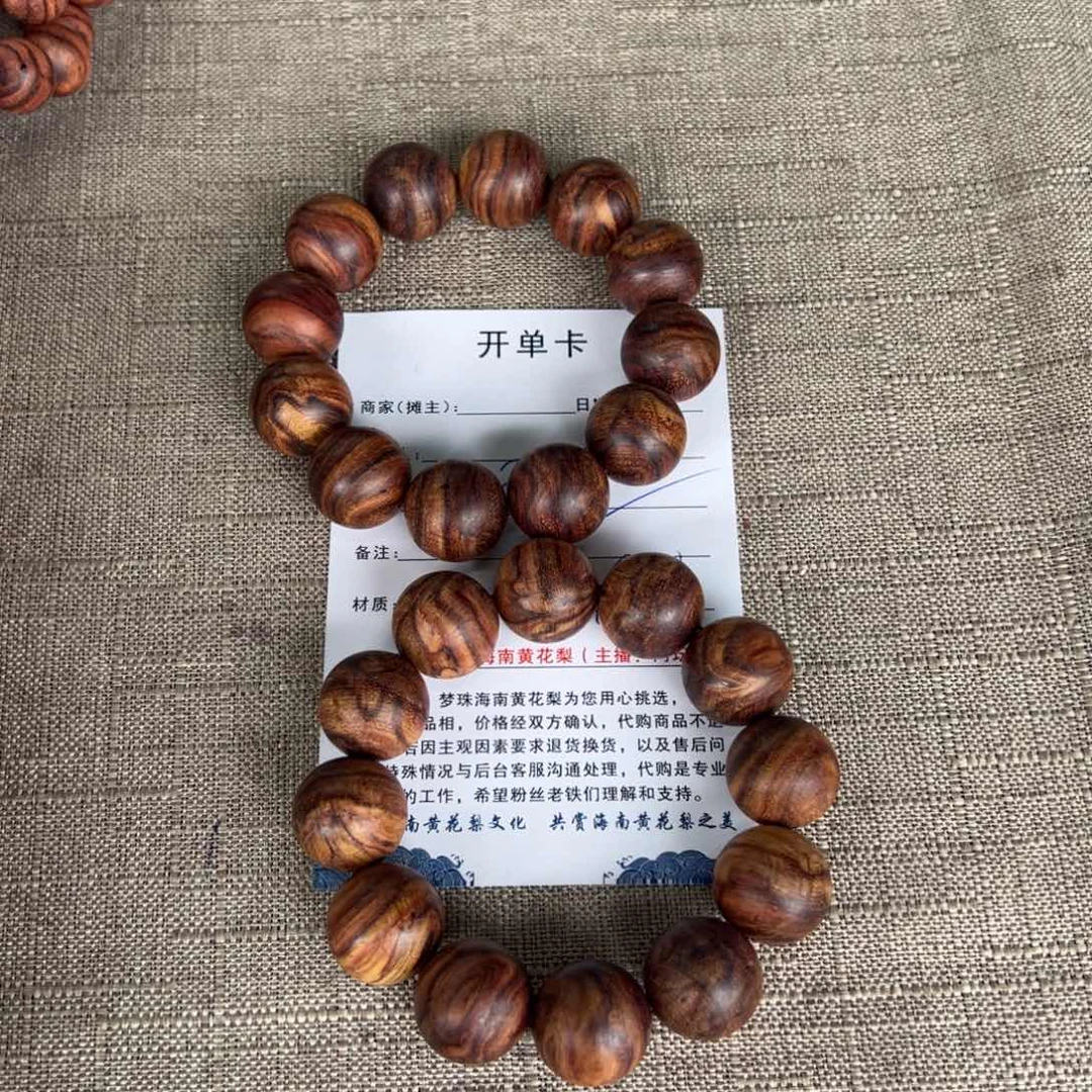 手串/手链黄花梨/降香黄檀2.0
