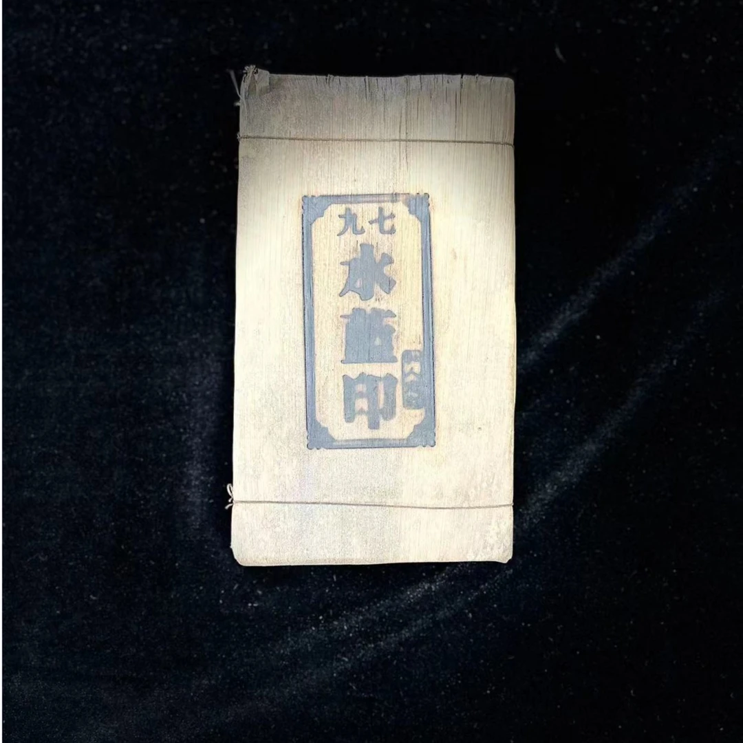 1997年水蓝印私人订制砖普洱茶1000g（生茶）