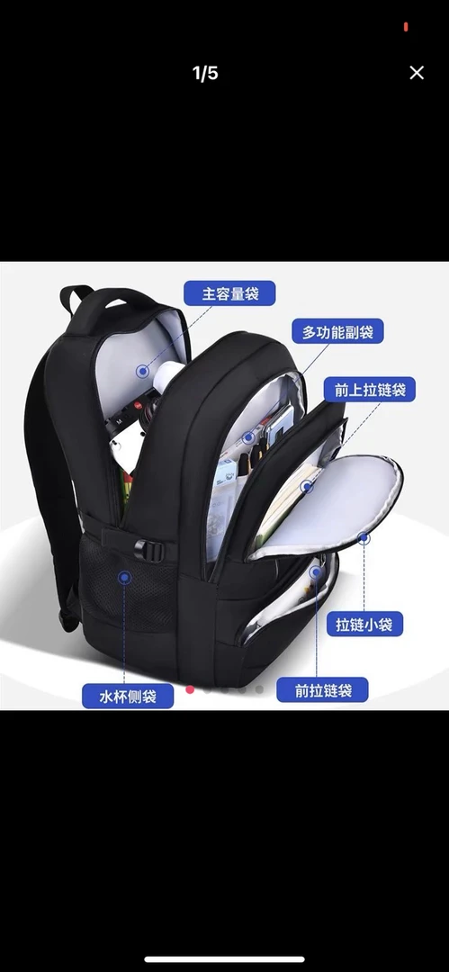 2301款大容量休闲背包