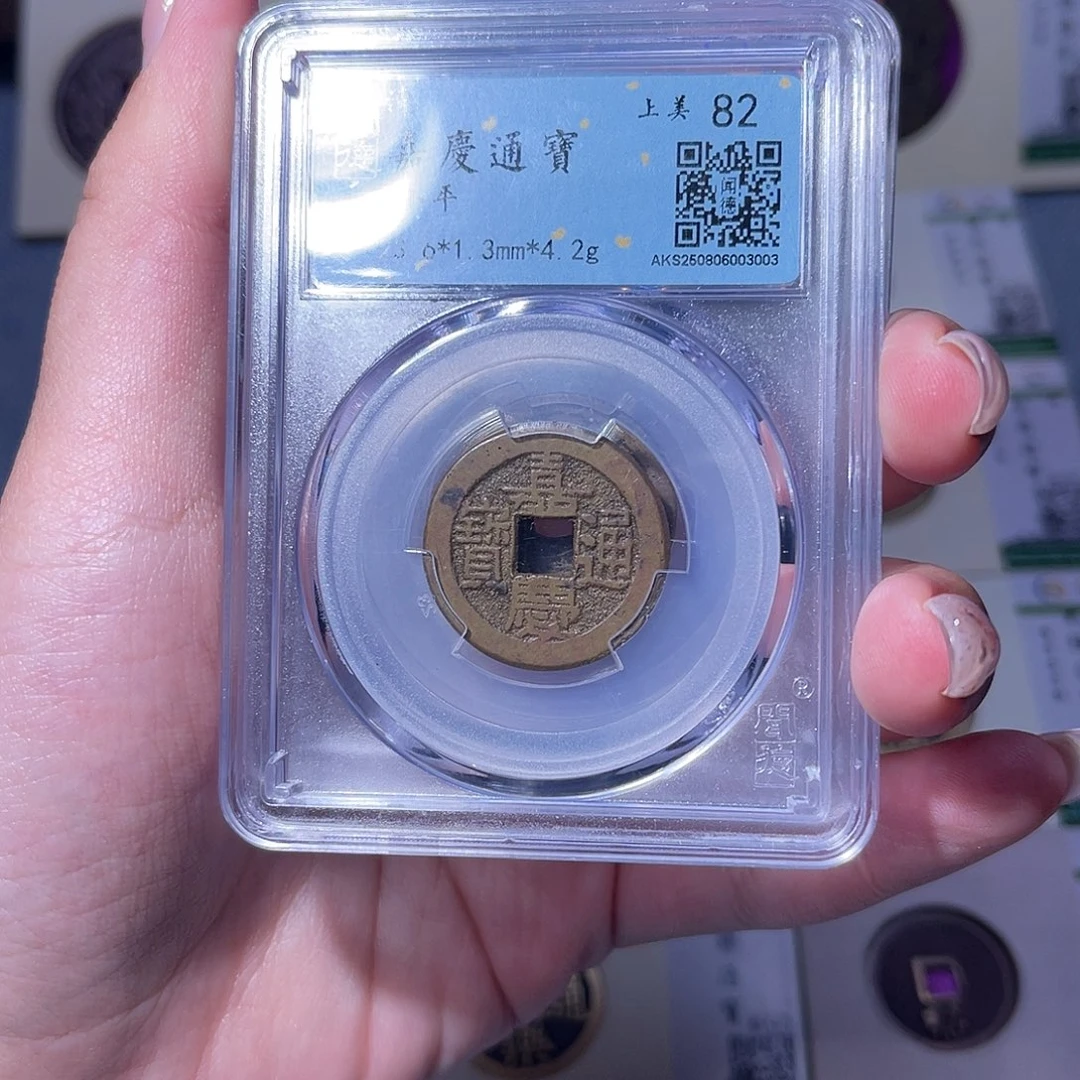 铜臻品文化玟玟嘉庆同分数发