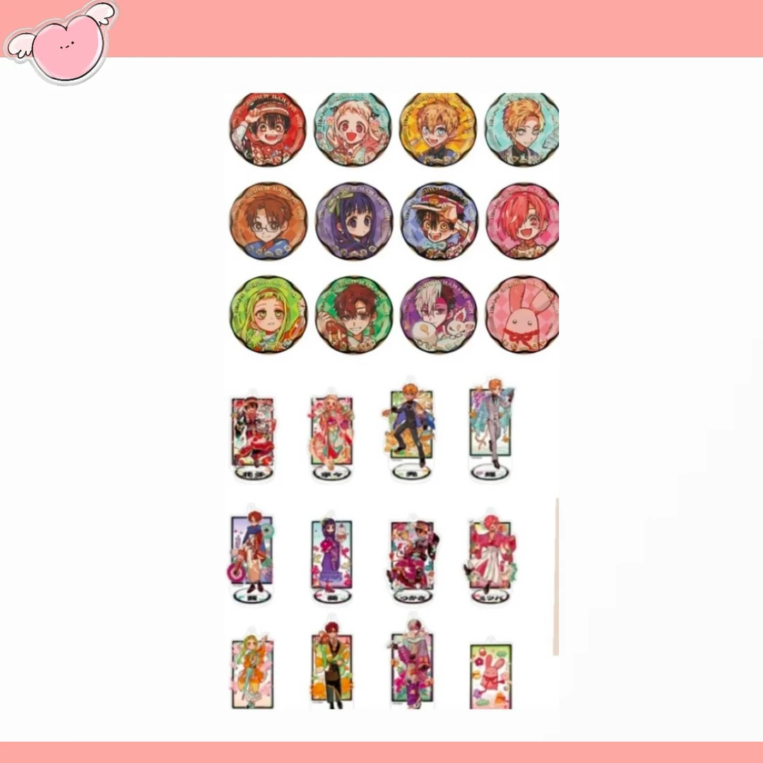 地缚少年花子君 十周年原画展吧唧&立牌