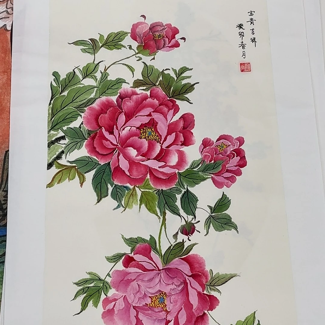 国画四尺四开花鸟