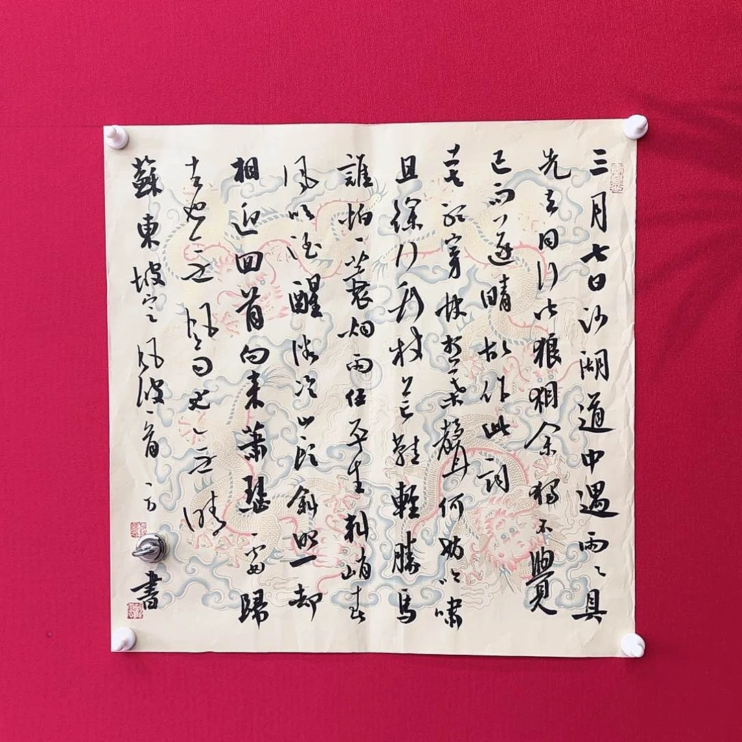闪购作品艺术作品