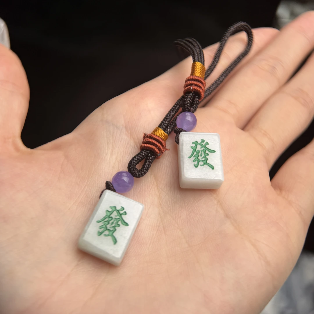 【仔仔臻选】天然翡翠发财麻将随行F250（拍一发一多样性发货）