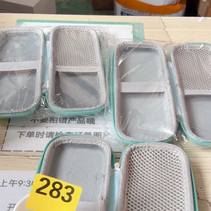 闪购商品………………………