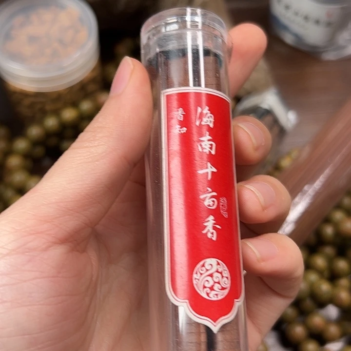海南十亩小祥云，，