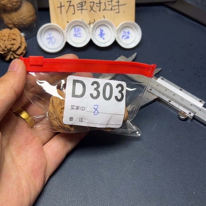 哈哈哈哈我的小可爱