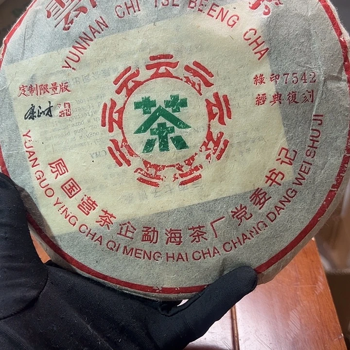 夹子款塑胶1111112222233334