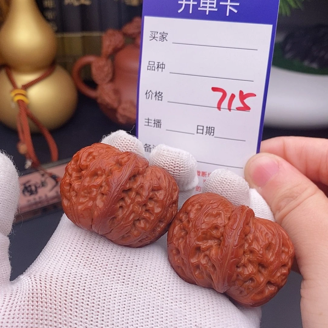 把件文玩核桃715号44平谷元宝