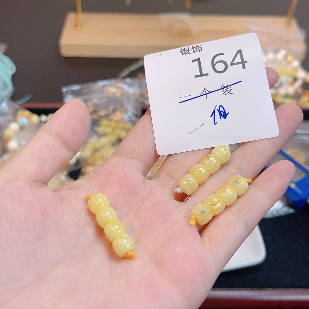 水晶珠宝半成品未镶嵌164。