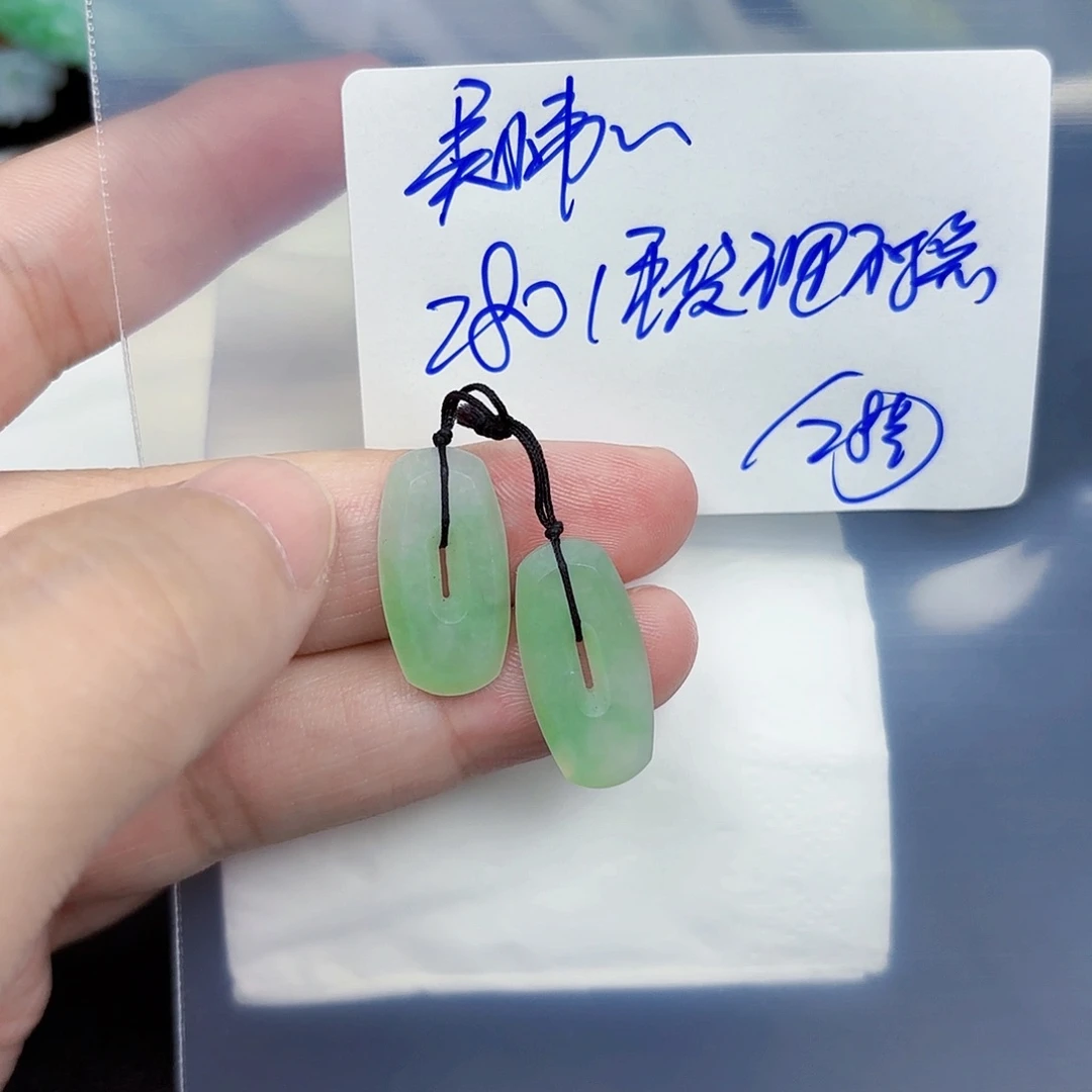 定制翡翠未镶嵌吴*韦毛货待编款式不退不换