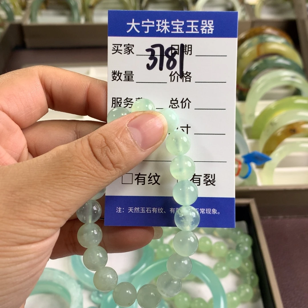 桔***.蛇纹石玉未镶嵌手镯3781