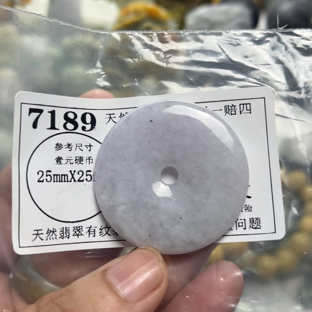 翡翠未镶嵌颈饰7189