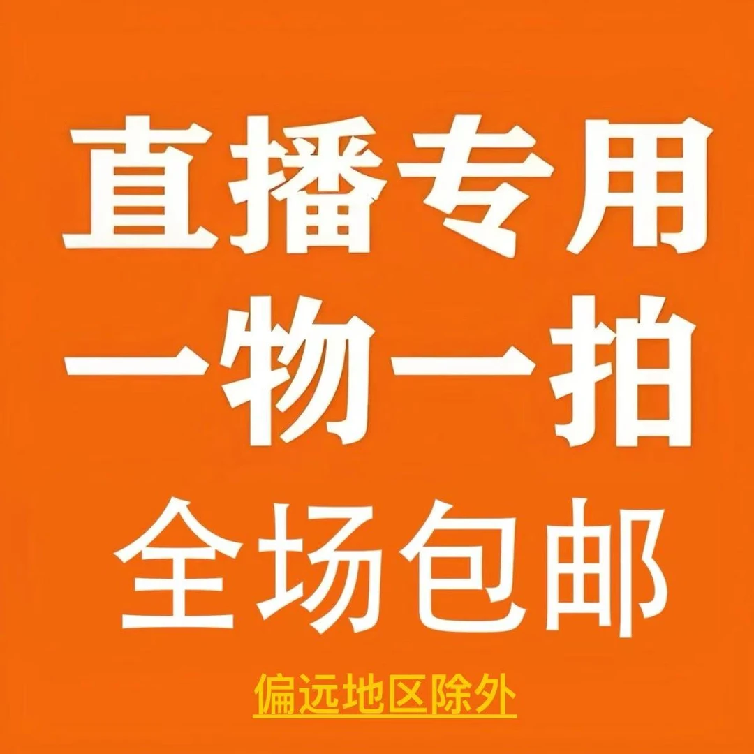 葫芦摆件直播链接02